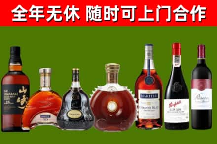 白银烟酒回收洋酒系列.jpg